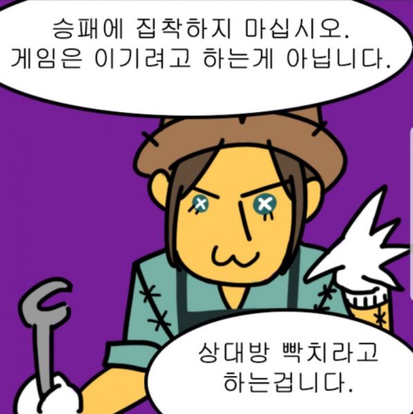 파일:정-------------멘.jpg