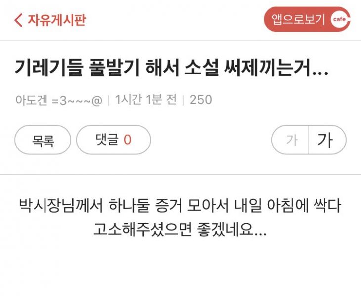 파일:좌음 수준.jpeg