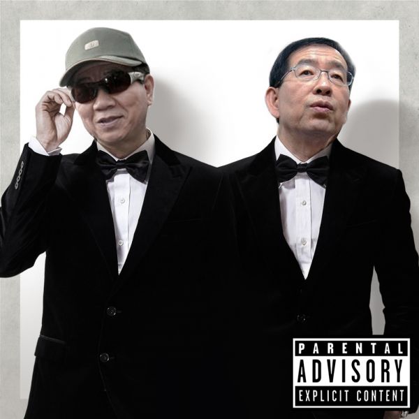 파일:바위나믹 듀오.jpg