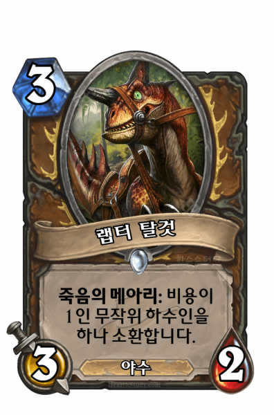 파일:KoKR LOE 050.png