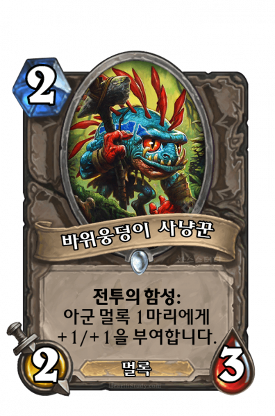 파일:KoKR UNG 073.png