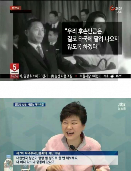 파일:ㄹ혜패륜.png