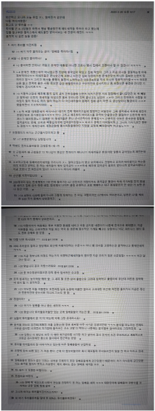 파일:근근웹 대부분은 딥웹 유저.png