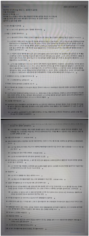 근근웹 대부분은 딥웹 유저.png