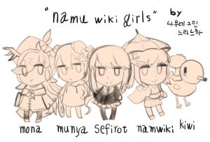 나무위키 걸즈.jpg