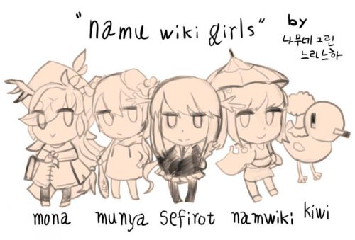 여신님과 여신님의 사역마, 나뮈병 모나, 그리고 두 대적자가 함께 있다.