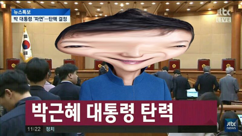 파일:박근혜대통령탄력.jpg