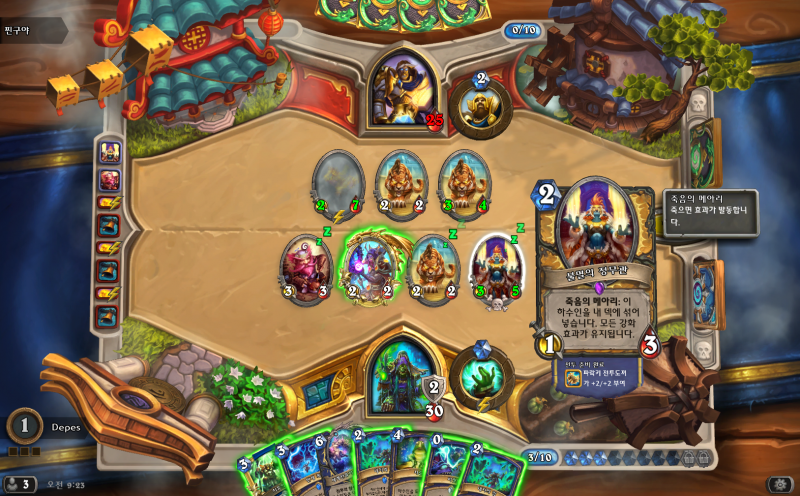 파일:불멸의 모든 강화.png