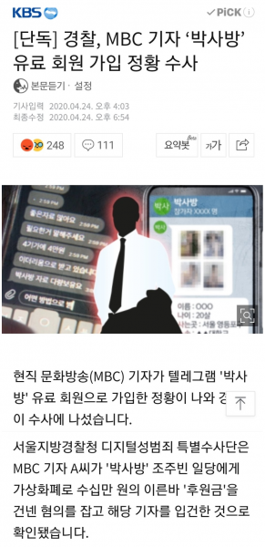 파일:엠빙신답다.png