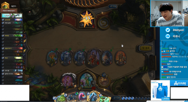 파일:코볼트 5공노루.png