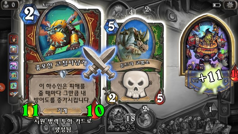 파일:24862088 1147354522065619 8533414116507071 n.jpg