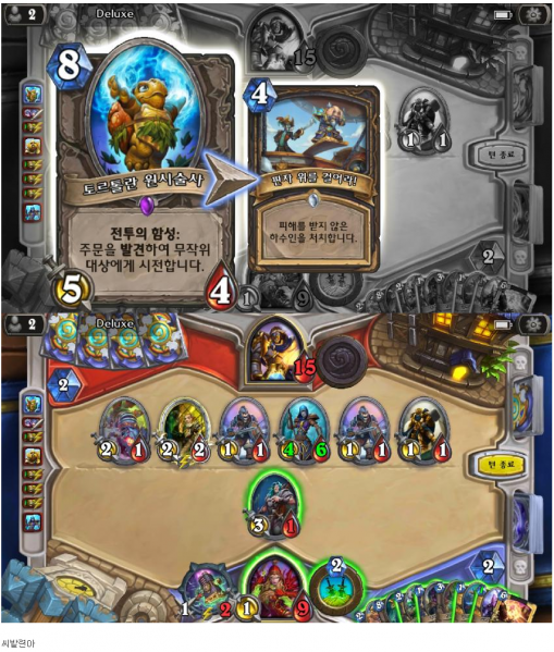 파일:거북거북 판자.png