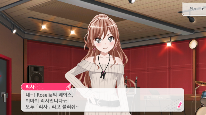 파일:리사 인게임.png