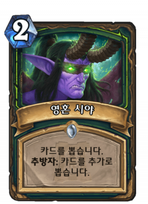 영혼 시야.png
