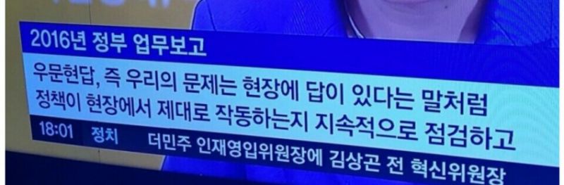 파일:우문현답 Ver.ㄹ.jpg