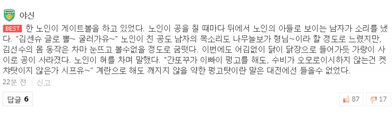 파일:콘래동화외전.PNG