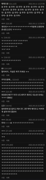 파일:20210311 122722Americajwa.jpg