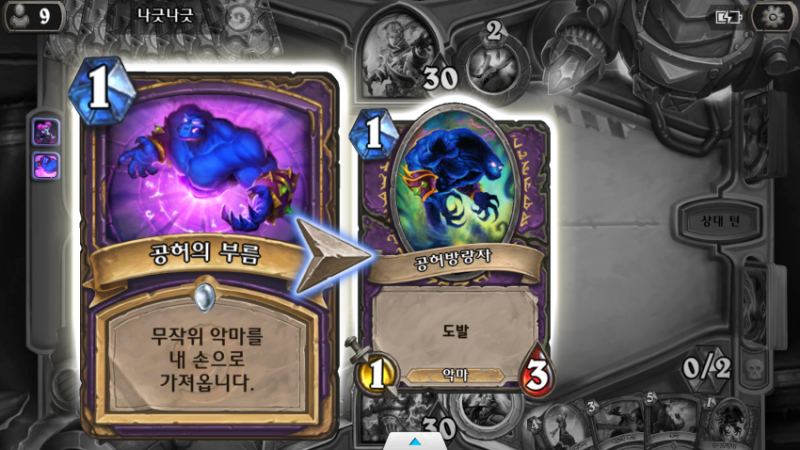 파일:공허를 부른다.png