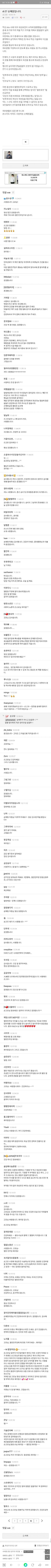 딱 걸렸다 이 개씨발년아.jpg