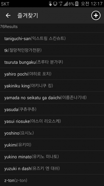 파일:망가 작가6.png