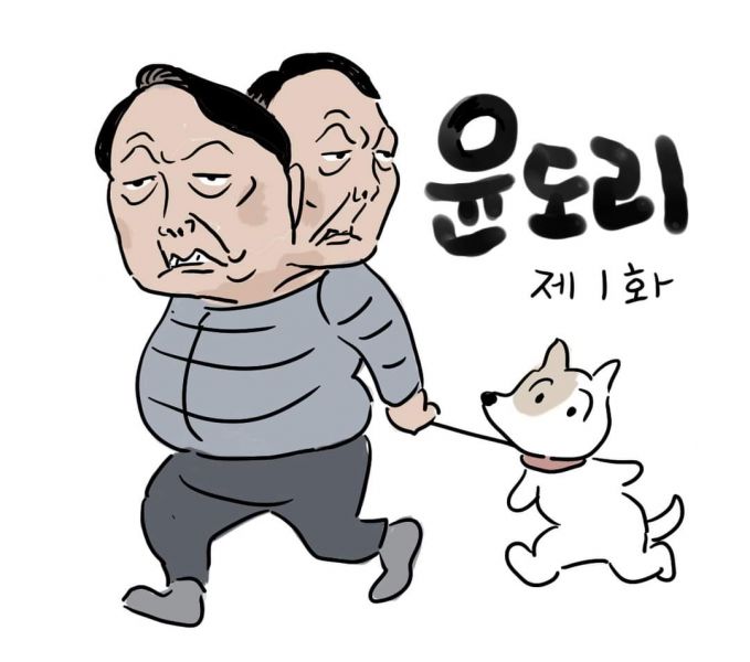 파일:윤도리.jpg