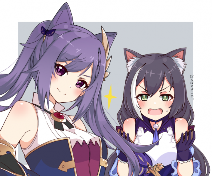 파일:캬루와 각청.png