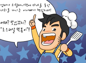 파니팡 아빠.png