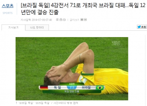 펠레의 저주2.png