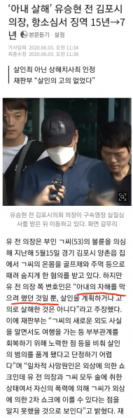 파일:180석으로 흔천동지(掀天動地).png