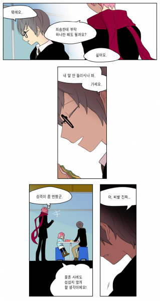 파일:나가싸가지3.png