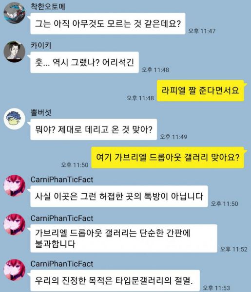 파일:더 문 브레이커 2.jpg