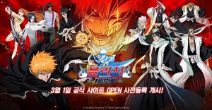 블리치 사신 격투.jpg