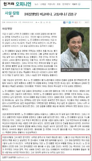 비굴이냐 고통이냐.jpg