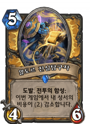 성서맨2.png
