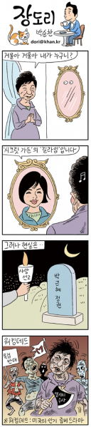 파일:워킹데드.png