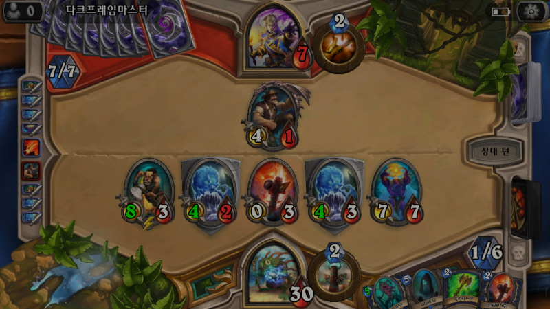 파일:정의구현하는 주술사.png