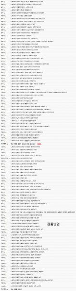 파일:쥐갤 패드립2.JPG