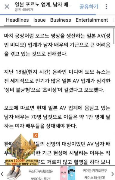 파일:짐싸고 일본으로 ㄱㄱ!.jpg