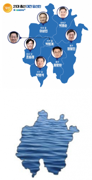 파일:대전 홍수 난 이유.png