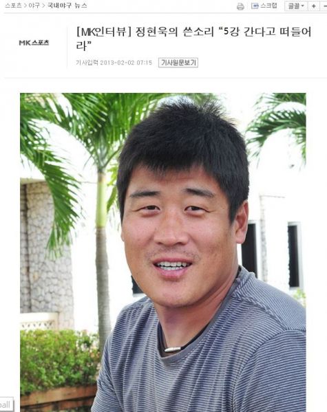 파일:떠들어라 이기야 2015-06-04 05-30.jpg