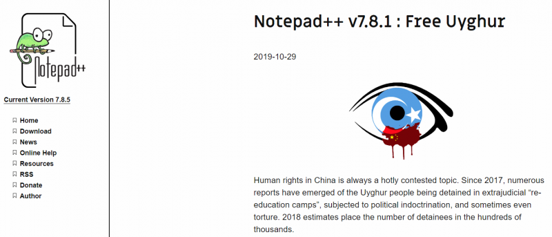 파일:위구르 독립지원 프로그램.png