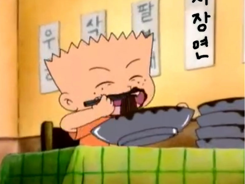 파일:자장면.png