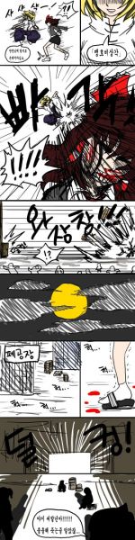 파일:환상향 고등학교33.jpg