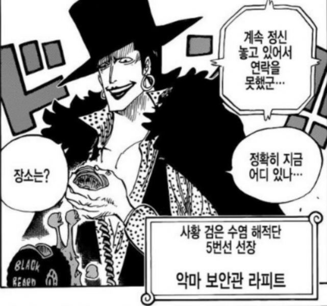 파일:20170710 191930.png