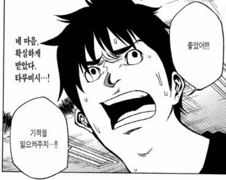 파일:Tlsdl akfgksms eofhs 25.jpeg