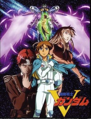 기동전사 V건담.jpg