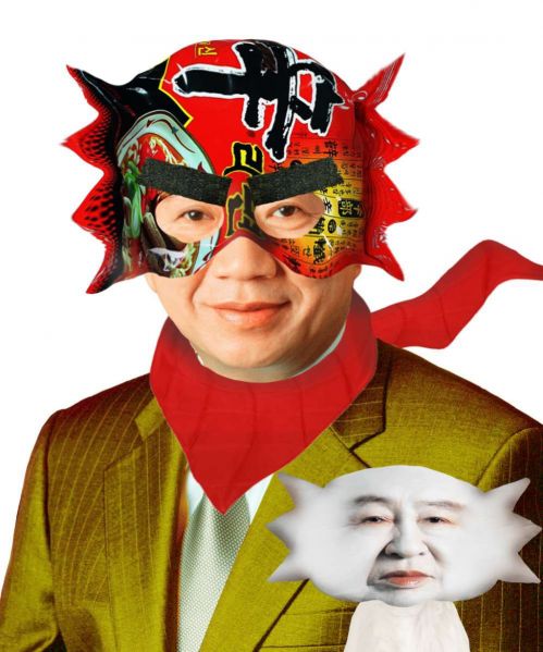 파일:라면 사십쇼.jpg