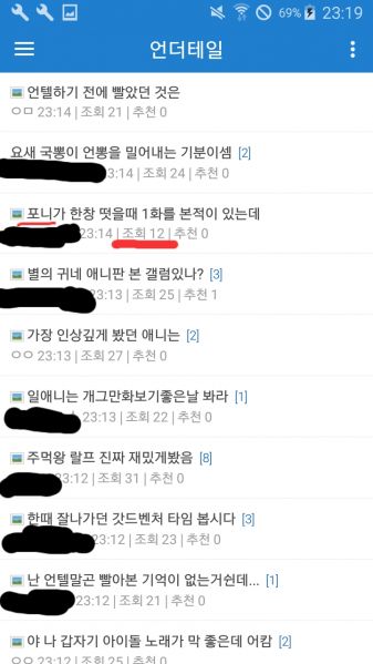 파일:뽕빨물 취급 수준.jpg