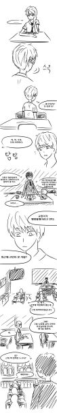 파일:얀데레 단편 만화53.jpg