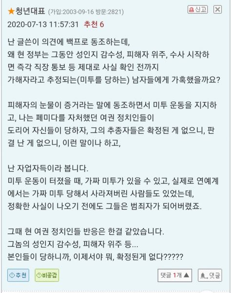 파일:좌업좌득.jpg